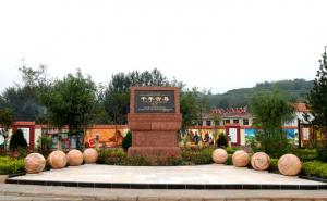 安泽县标志性建筑图片 第4张