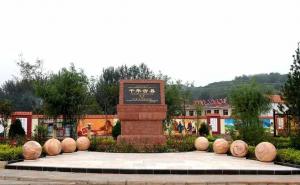 安泽县标志性建筑图片 第6张