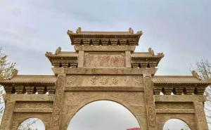 芮城县标志性建筑图片 第6张