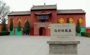 稷山县标志性建筑图片 第6张