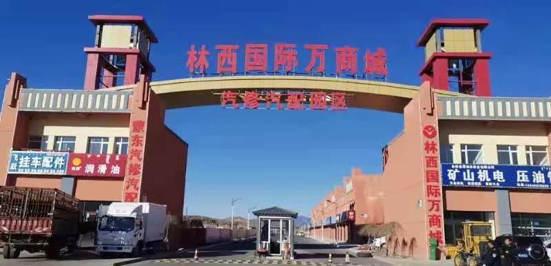 林西县标志性建筑图片 第3张