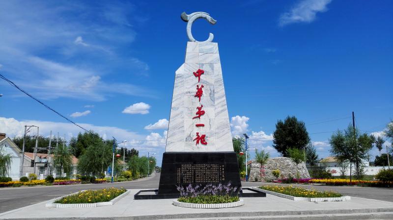 翁牛特旗标志性建筑图片 第6张