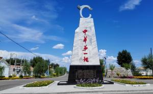 翁牛特旗标志性建筑图片 第6张