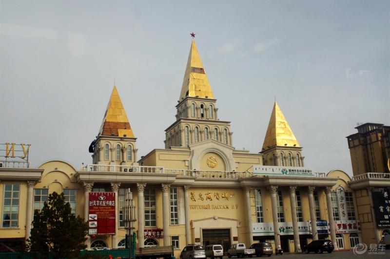 满洲里市标志性建筑图片 第2张