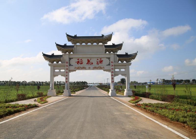 扎赉特旗标志性建筑图片 第2张