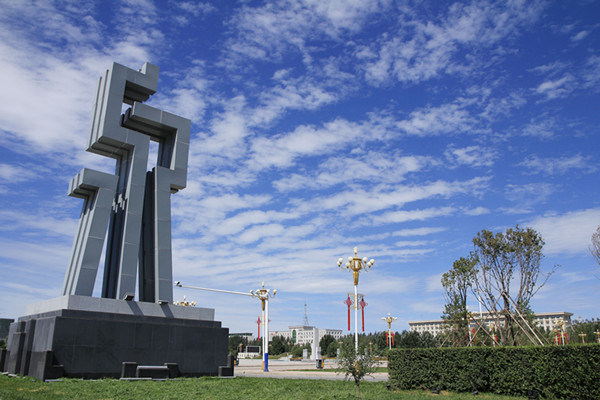 突泉县标志性建筑图片 第5张