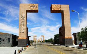 二连浩特市标志性建筑图片 第3张