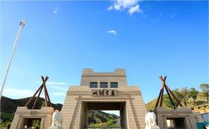 卓资县标志性建筑图片 第6张