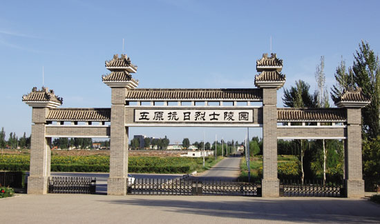 五原县标志性建筑图片 第2张