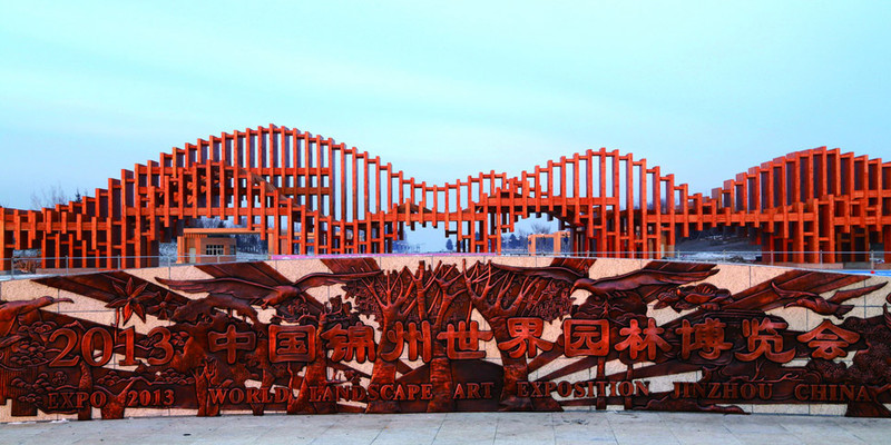 锦州市标志性建筑图片 第3张