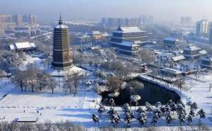 辽阳市标志性建筑图片 第5张