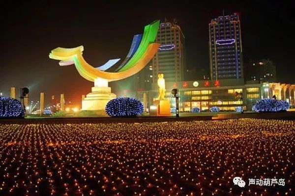 葫芦岛市标志性建筑图片 第3张