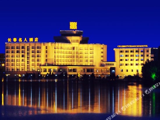 长春市标志性建筑图片 第11张