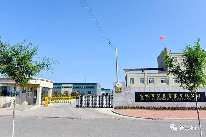 舒兰市标志性建筑图片 第3张