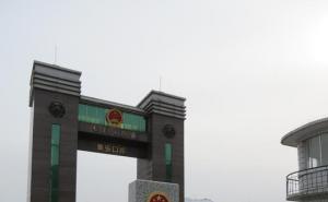 集安市标志性建筑图片 第2张