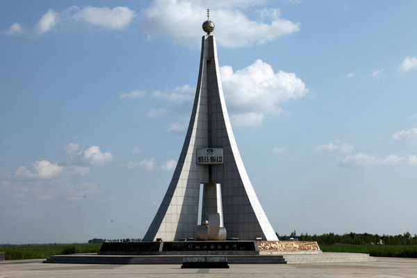 前郭尔罗斯蒙古族自治县标志性建筑图片 第2张