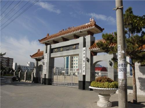 洮南市标志性建筑图片 第1张