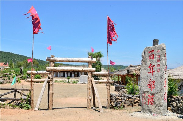 图们市标志性建筑图片 第4张