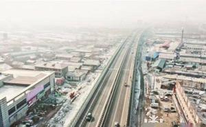 尚志市标志性建筑图片 第3张