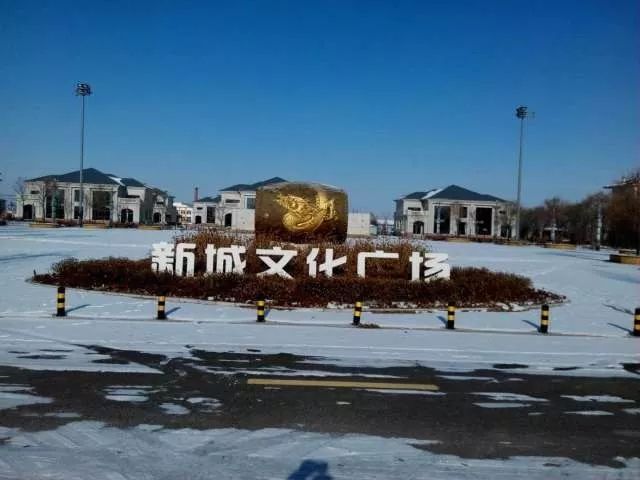 方正县标志性建筑图片 第3张