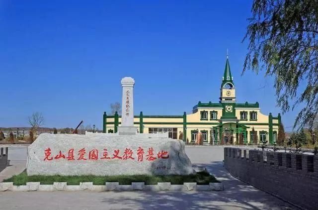 克山县标志性建筑图片 第2张