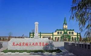 克山县标志性建筑图片 第2张