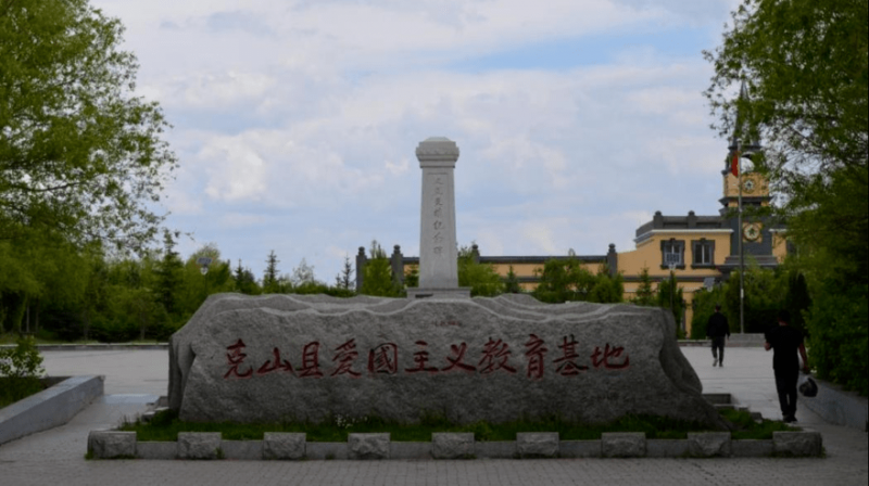 克山县标志性建筑图片 第3张