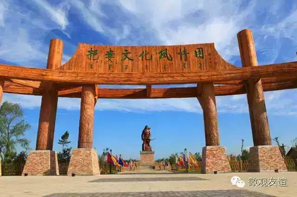 友谊县标志性建筑图片 第3张