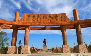 友谊县标志性建筑图片 第3张