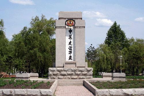 友谊县标志性建筑图片 第4张