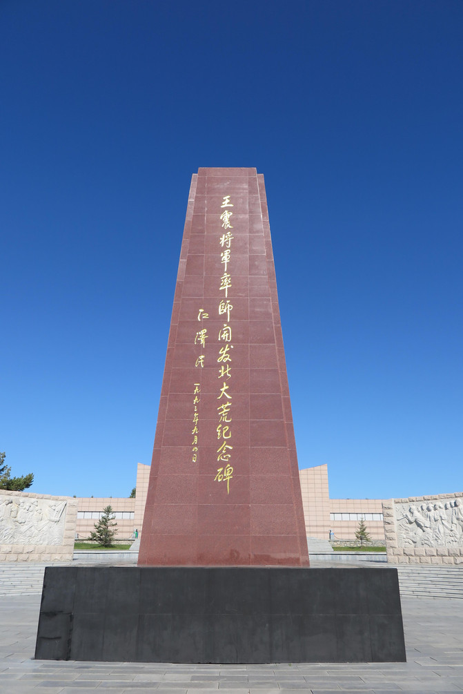 密山市标志性建筑图片 第3张