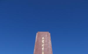 密山市标志性建筑图片 第3张