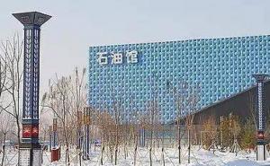 大庆市标志性建筑图片 第3张