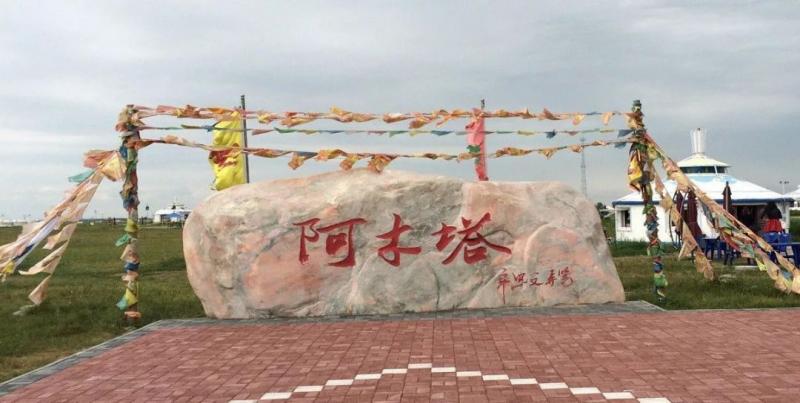 杜尔伯特蒙古族自治县标志性建筑图片 第1张