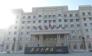 铁力市标志性建筑图片 第5张