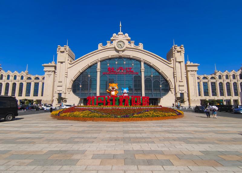 牡丹江市标志性建筑图片 第3张