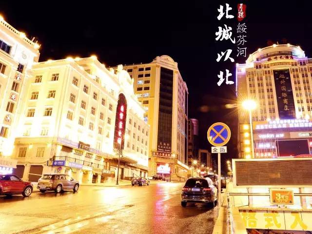绥芬河市标志性建筑图片 第3张