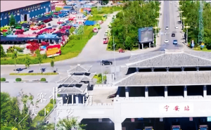 宁安市标志性建筑图片 第4张