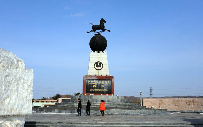 海林市标志性建筑图片 第4张