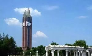 七台河市标志性建筑图片 第4张