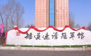 七台河市标志性建筑图片 第2张