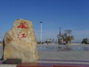 嫩江县标志性建筑图片 第2张