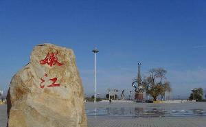 嫩江县标志性建筑图片 第2张