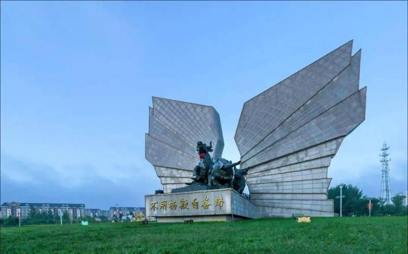 安达市标志性建筑图片 第1张