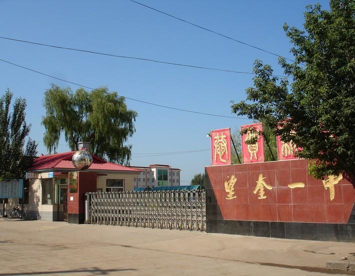 望奎县标志性建筑图片 第3张