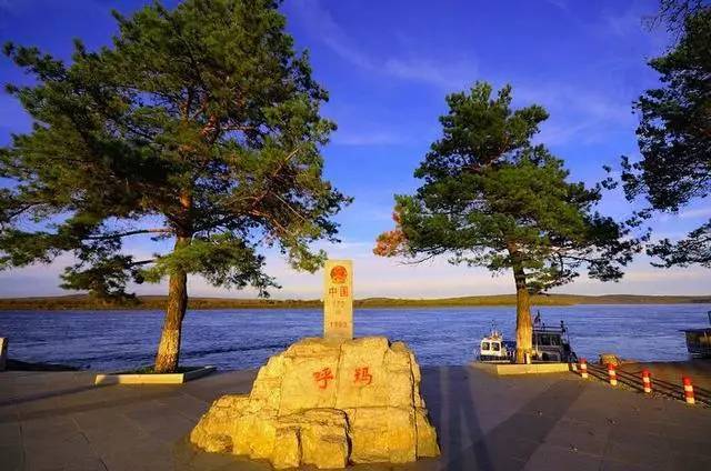 呼玛县标志性建筑图片 第1张