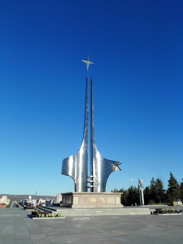 漠河县标志性建筑图片 第4张