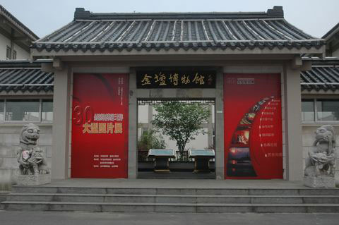 金坛市标志性建筑图片 第4张