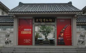 金坛市标志性建筑图片 第4张