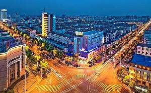 扬中市标志性建筑图片 第2张